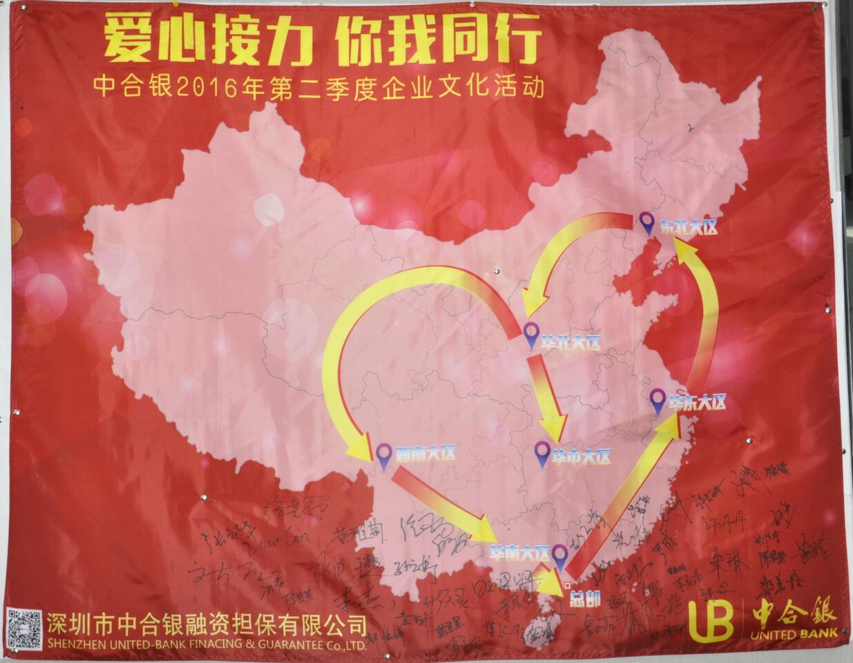 捐款3.jpg
