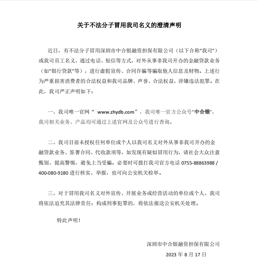 正文图.png